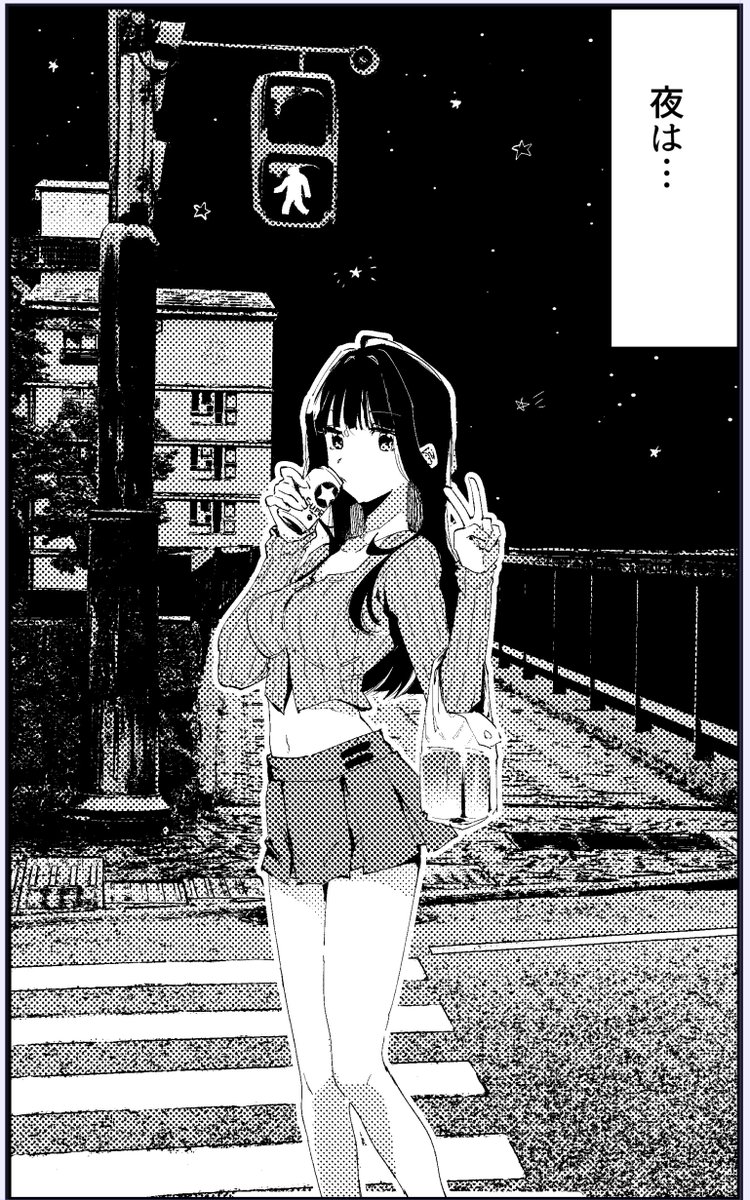 漫画を描いています。 