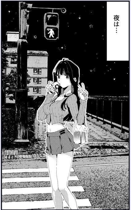 漫画を描いています。 