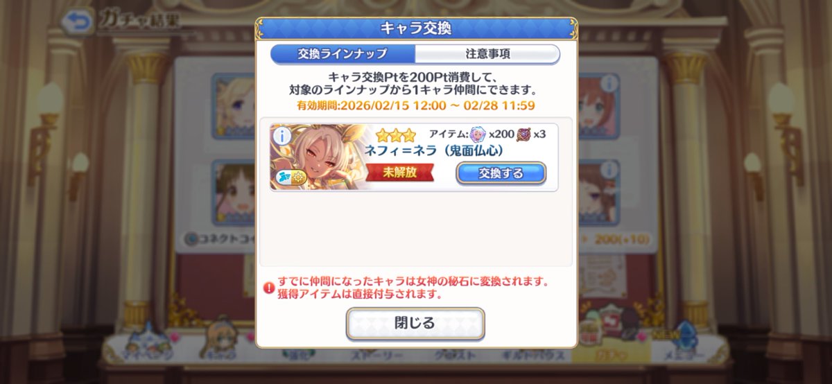 kyaperin753's tweet photo. 舐めやがって https://t.co/8Uvuc1MTh9