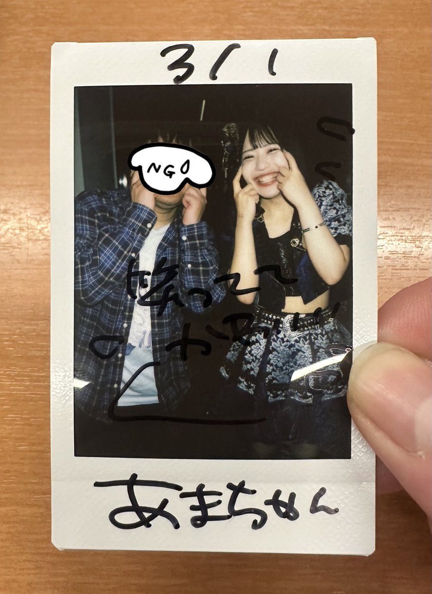 あまちゃん (@amachan_ske) / Posts / X