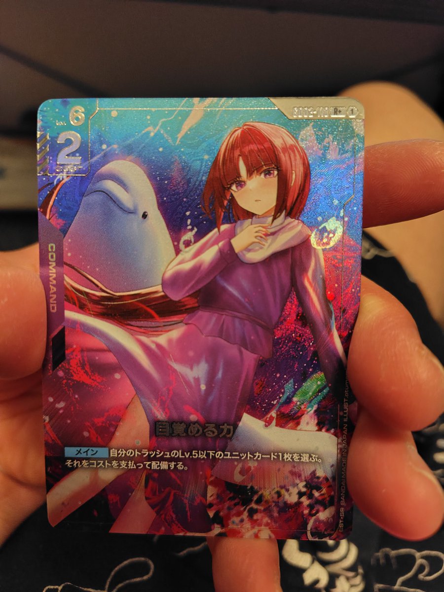 ガンダムカードゲーム #ガンカ #開封 え！え！え！え！ちょっま！ コレ