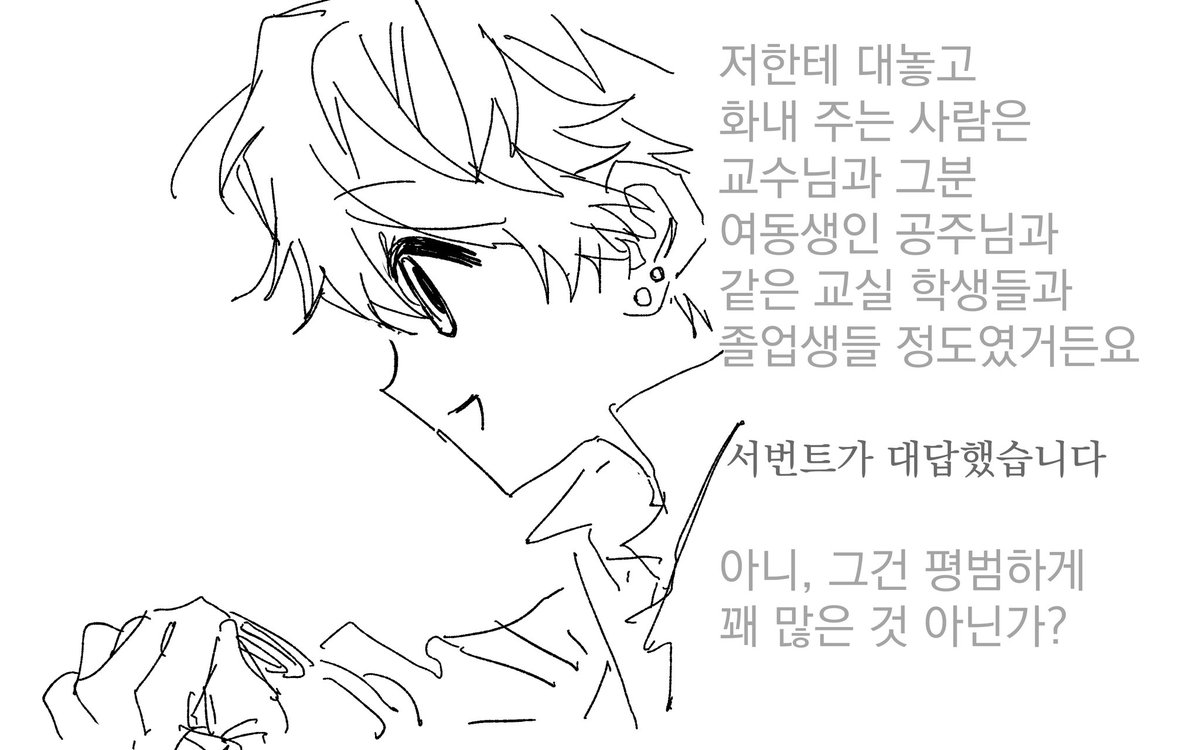 🥔🌱 tweet media