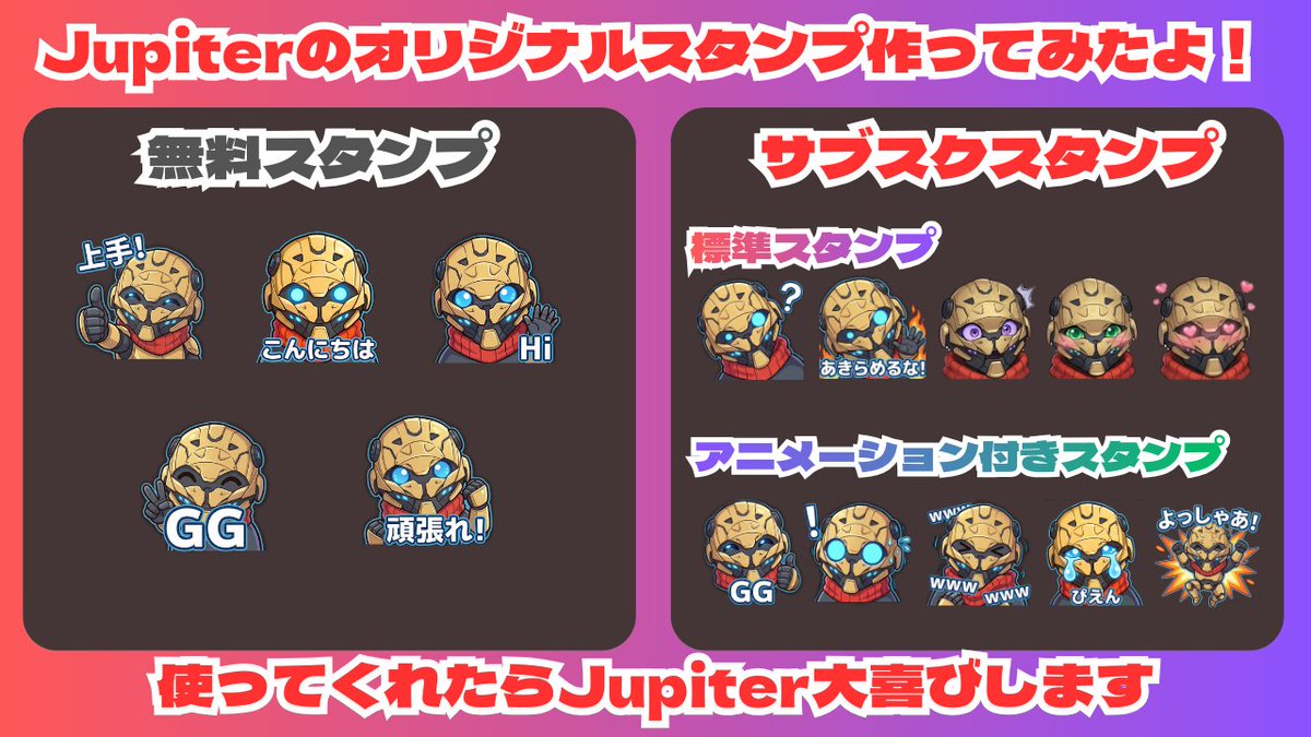 Jupiter tweet media