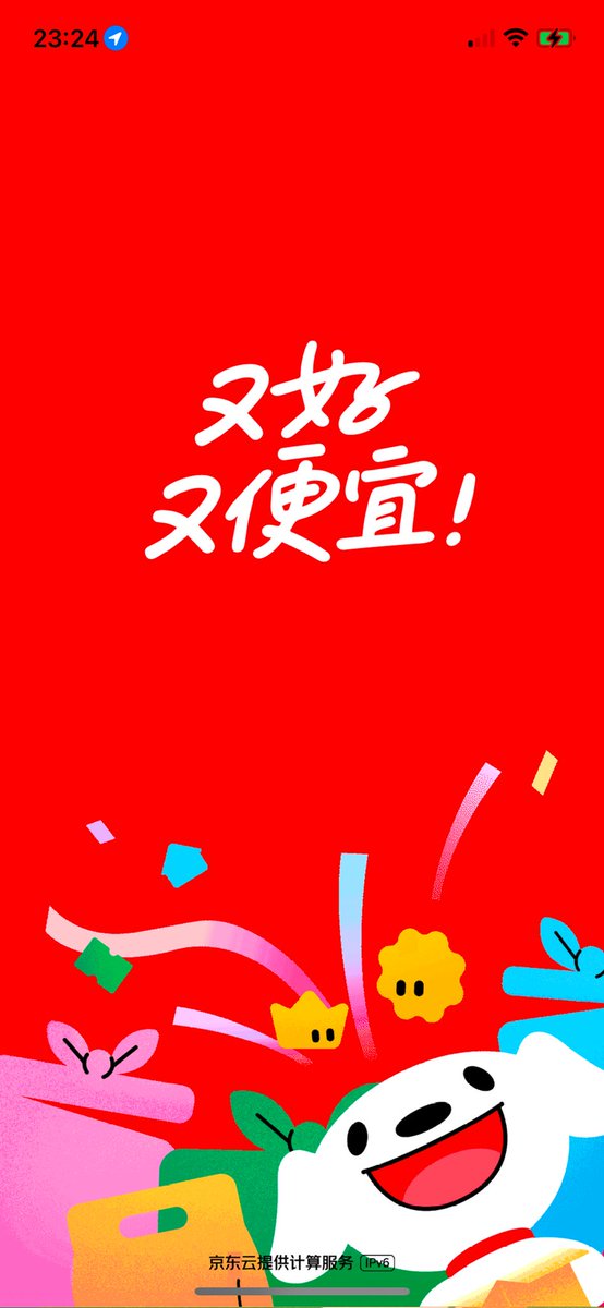 Relinx | Safe Crypto Spending tweet media