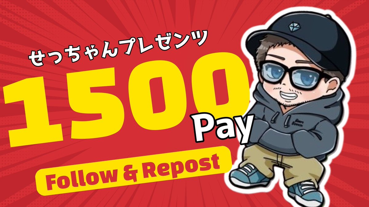 🐟𝗧𝗶𝗸𝗧𝗼𝗸 𝗟𝗶𝘁𝗲ふみふみ🐾毎日企画💎②

🎁選べるギフト1,500を1名さま

-応募方法-
🐟リポストと𝗧𝗶𝗸𝗧𝗼𝗸 𝗟𝗶𝘁𝗲のダウンロード🐟

🚨引用当選確率🆙✨

⚠️タップした時間がわかるスクショをリプ📸

🐟リンク🐟
 lite.tiktok.com/t/ZS9evtuA91D8…
〆3月2日　20:30