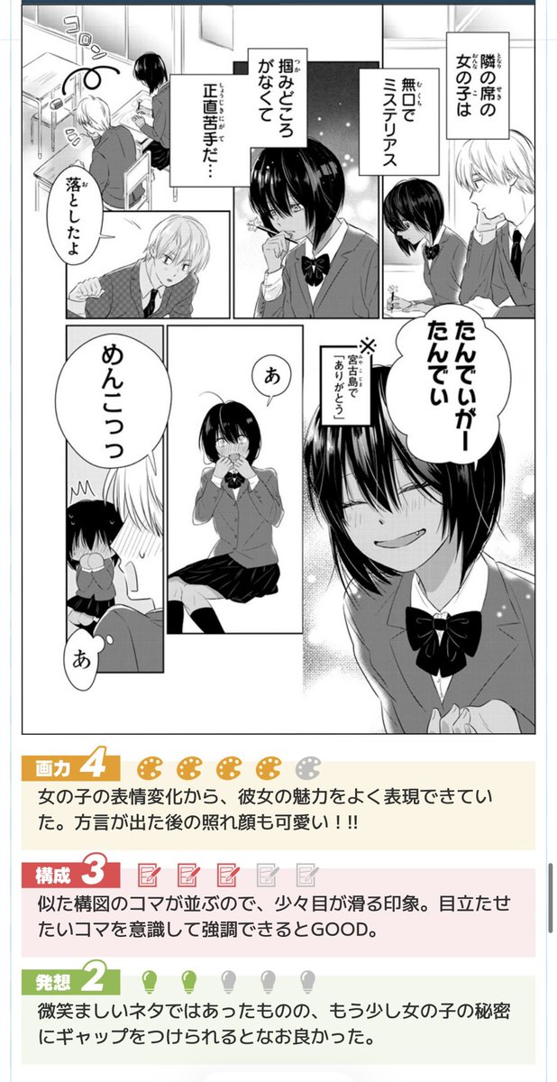 87gi_3's tweet photo. https://t.co/atsYSysz8y