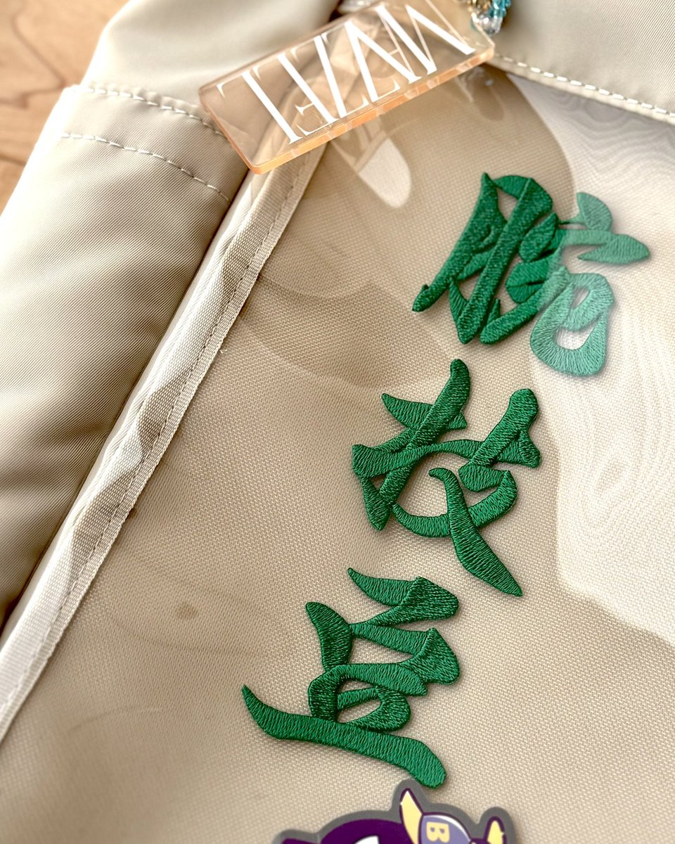 うでえだまめwwwwwww