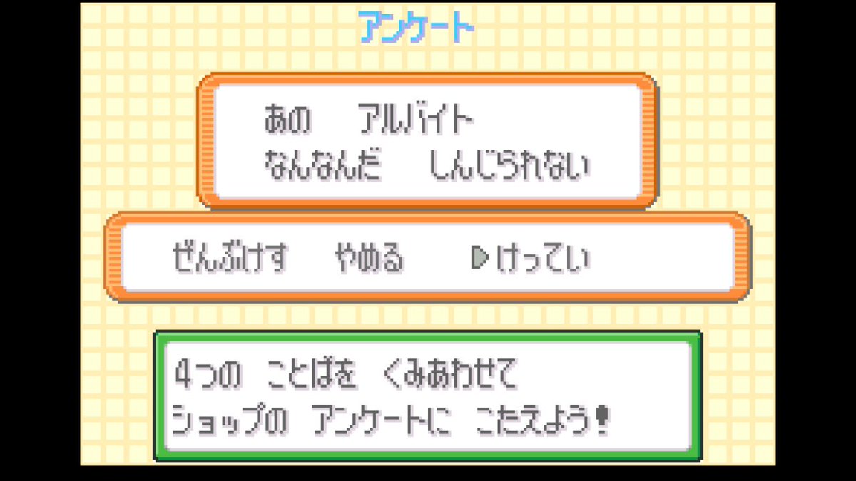 Moronekko's tweet photo. https://t.co/8ZVFTWcodO