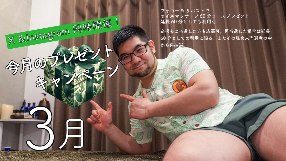 平林大河@ひらたいの癒し処 tweet media