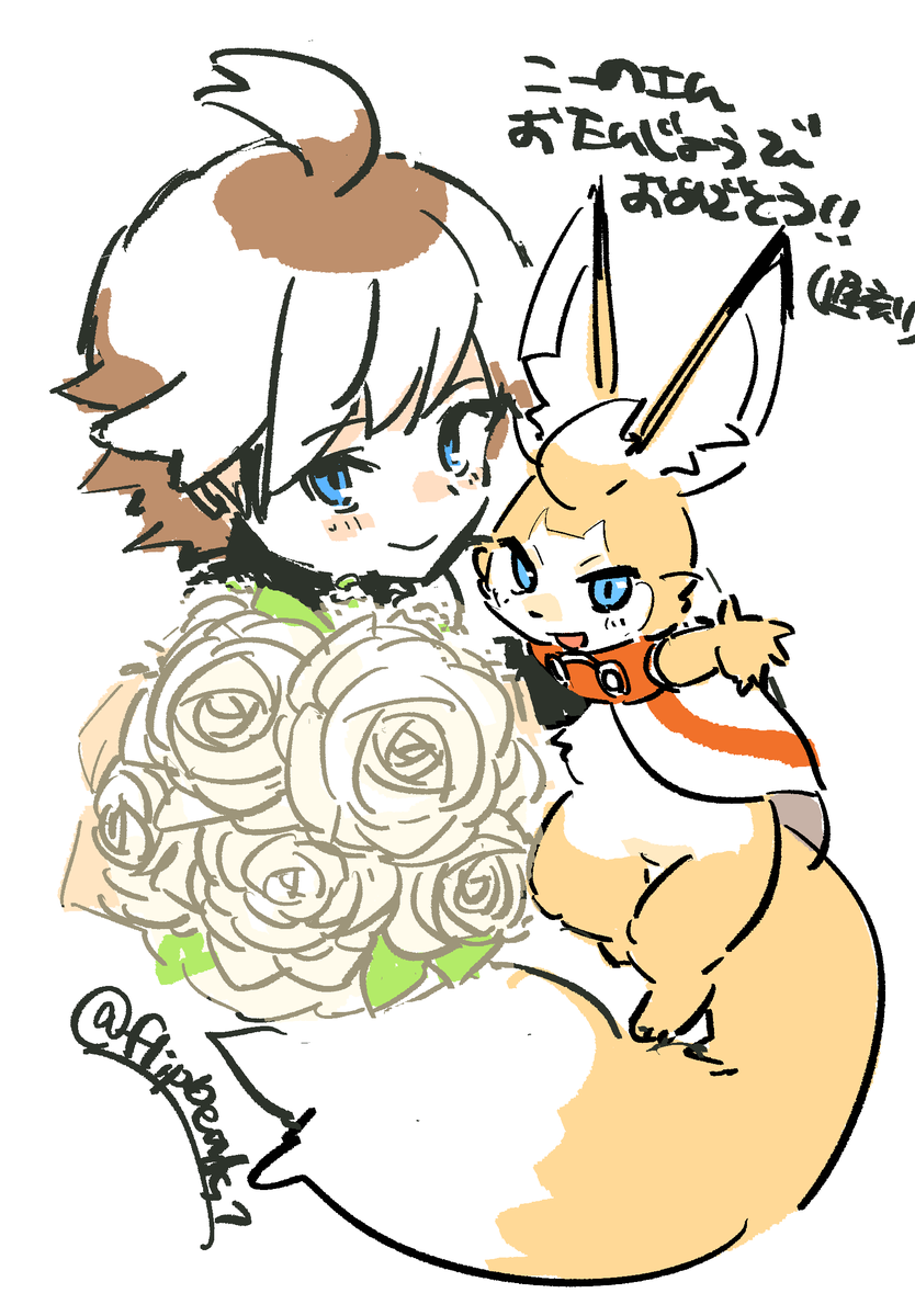 <a href="/tamabk/">こーの⚡️🐭⚡️</a> こーのさん大遅刻すみません！　わたしにだまってお誕生日迎えたりして〜！
また遊んでください🩷