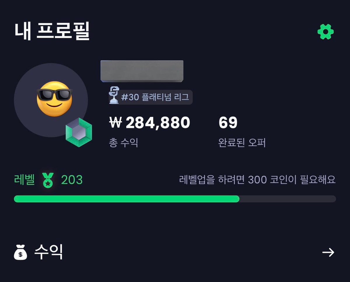 후추 tweet media