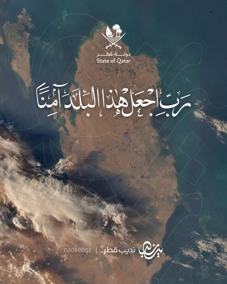 بويوسف (@qatar12345jaski) on Twitter photo 