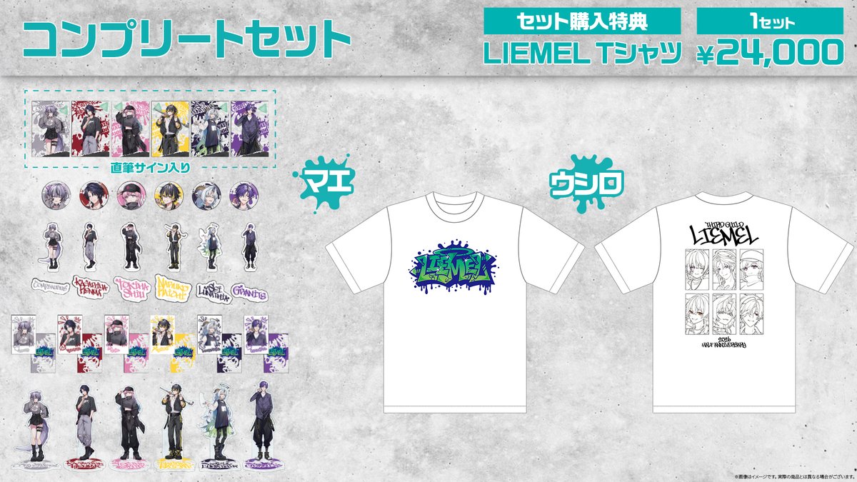 ┈┈┈┈┈┈┈ ˗ˏ 🖤 ハフアニ記念グッズ 🖤 ˊ˗ 🤍￤3/15までの期間