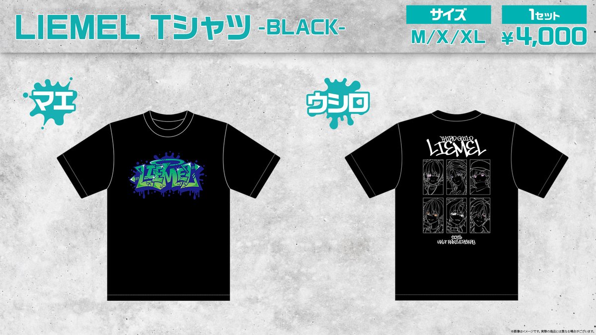 ゆにれいど！【公式】異世界VTuberプロジェクト tweet media