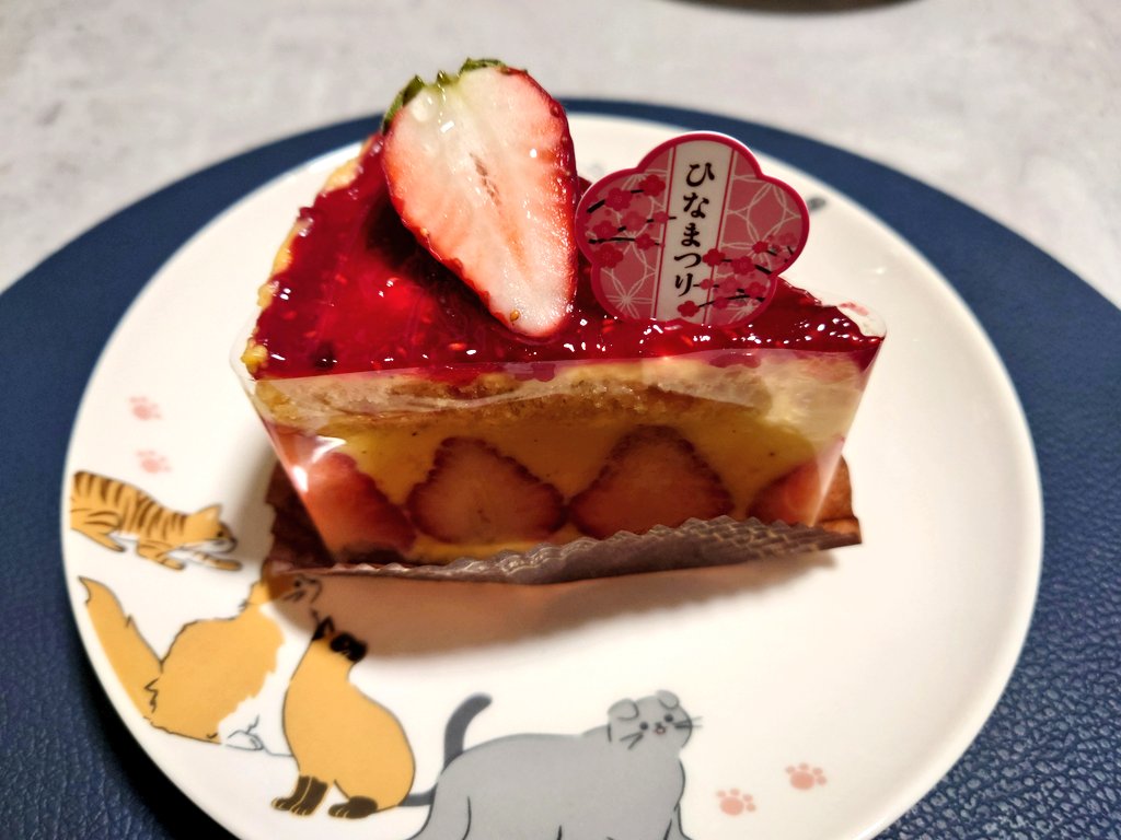 鰻食べたりケーキ食べたりして充実した週末。