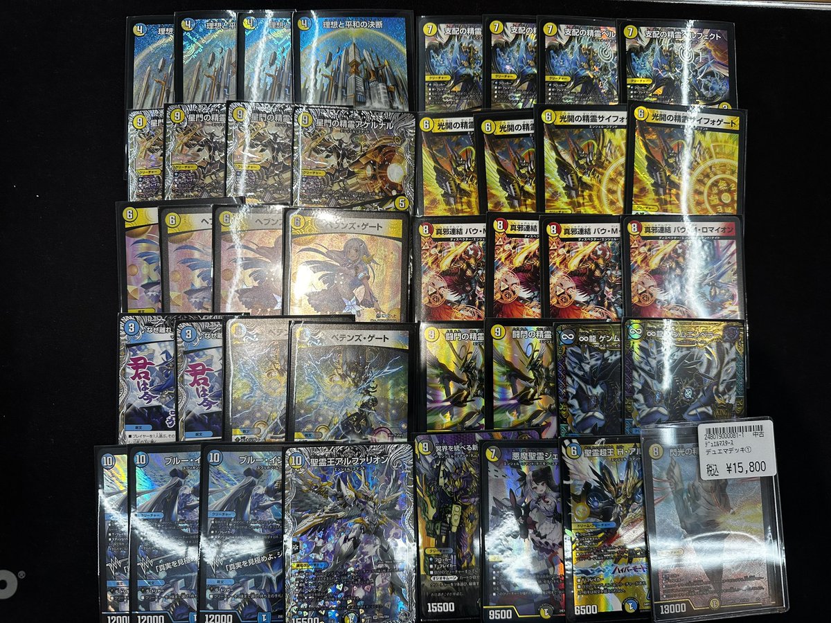 デュエマ新作デッキのお知らせです‼️ 守りの王道‼️ コントロールも