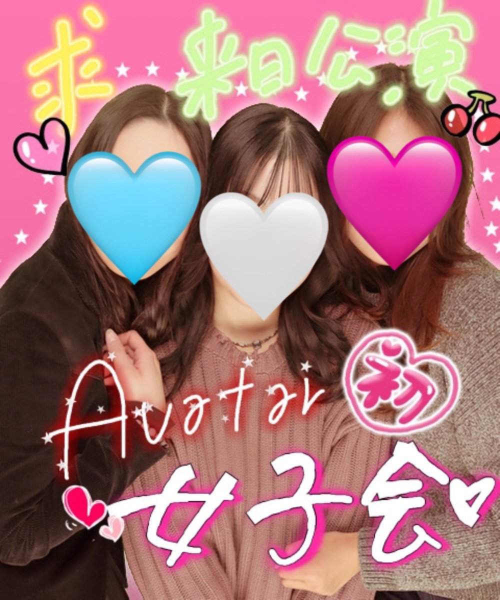 Aya (あや) tweet media