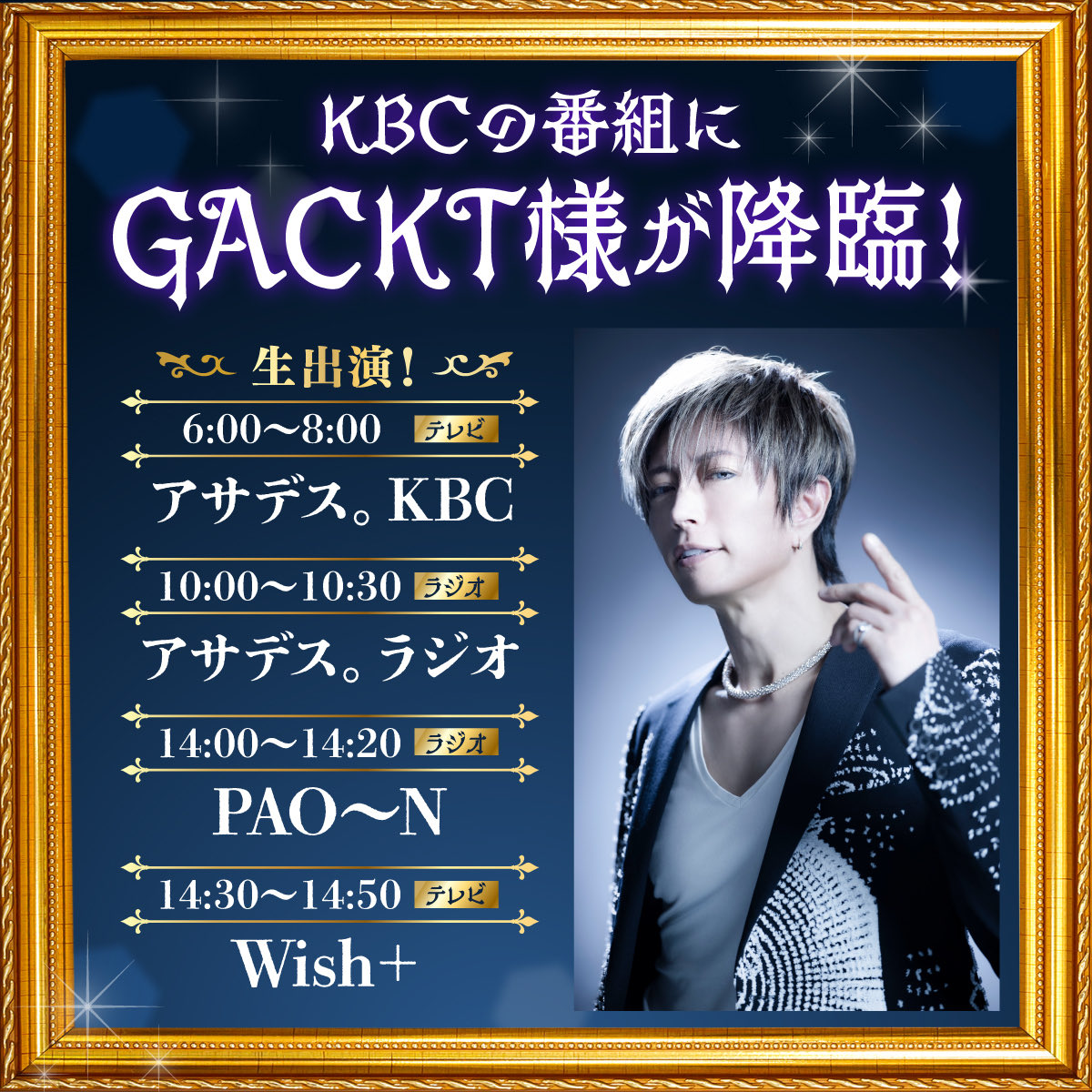 DEAR LOVERS (@GACKTunofficial) / Posts / X