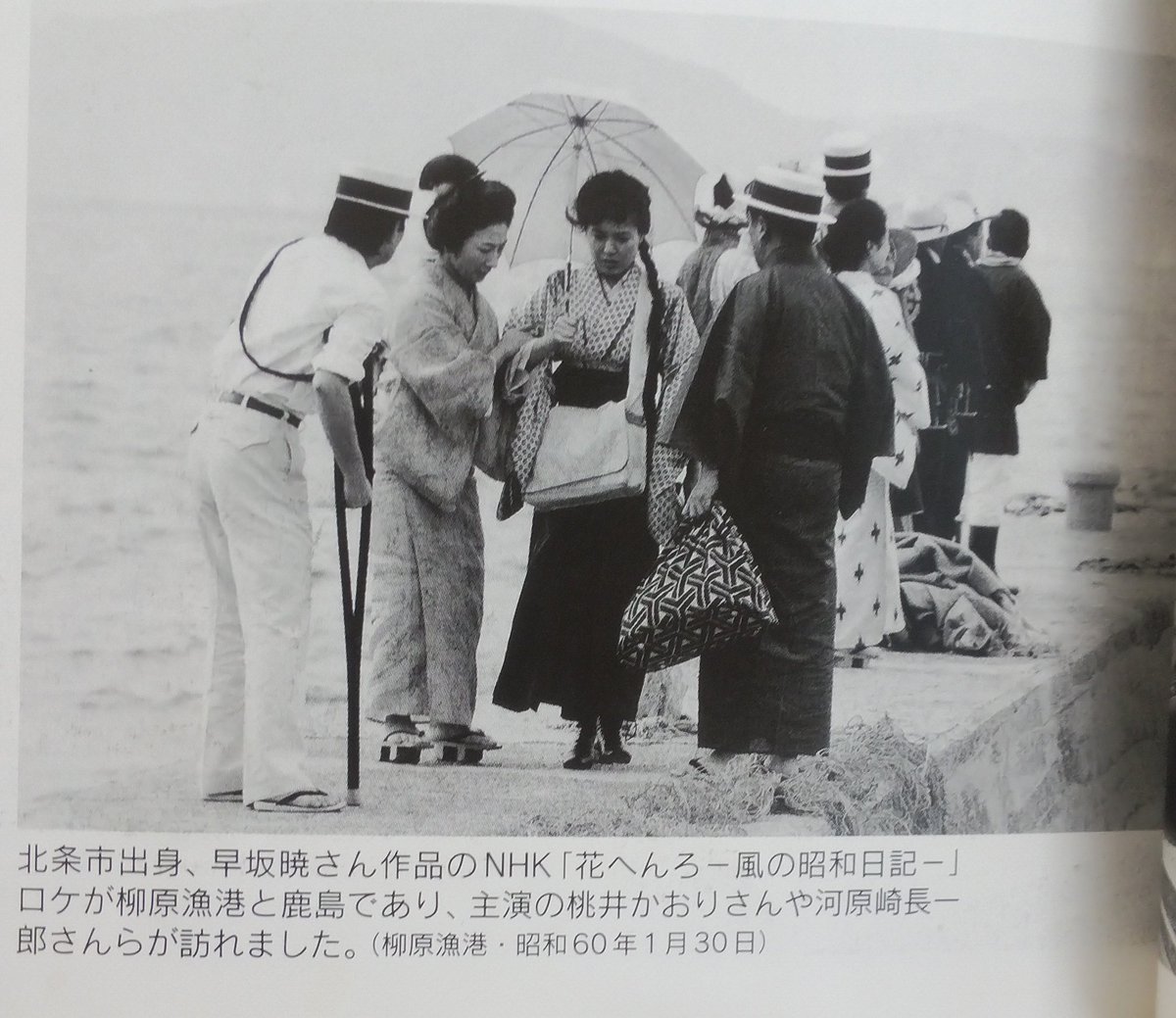 花へんろ : 花へんろ～風の昭和日記～ ～風の昭和日記～ - 桃井かおり