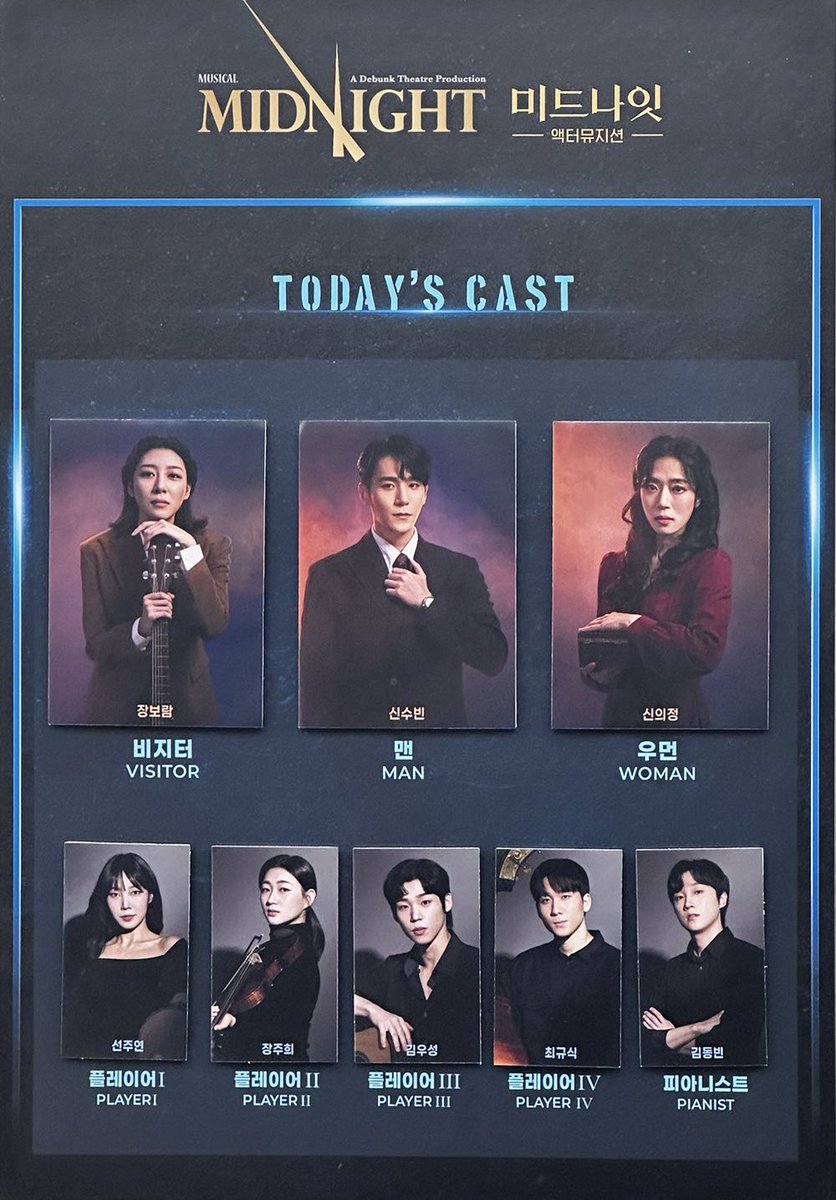 떽 tweet media