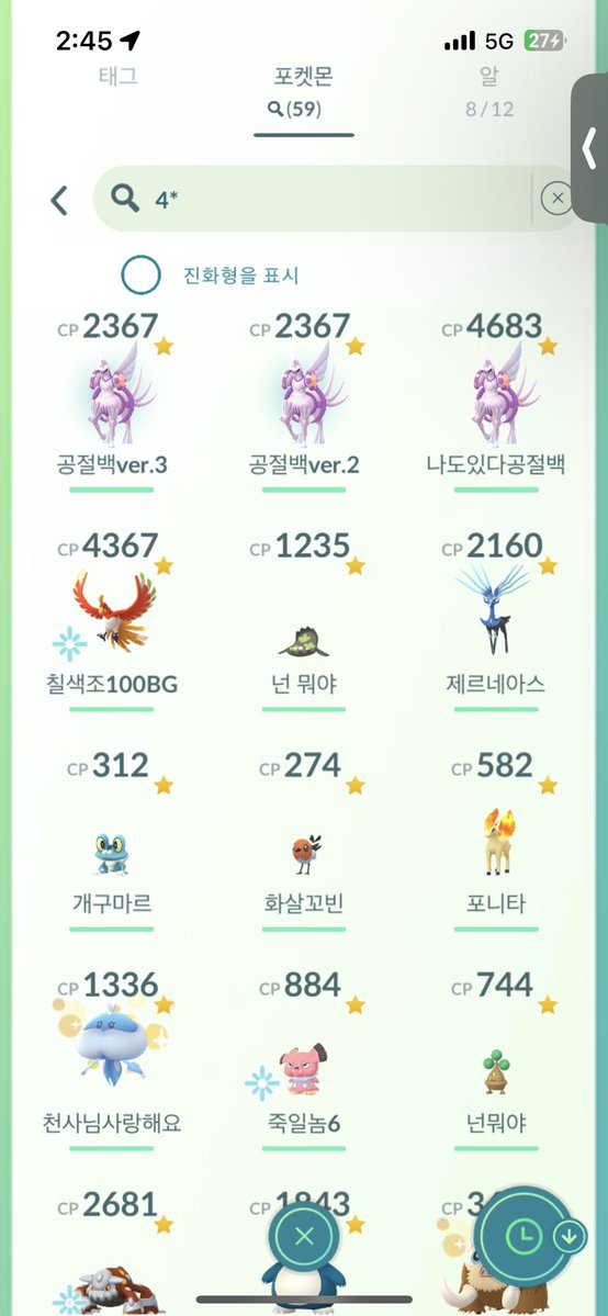 GODYanda tweet media