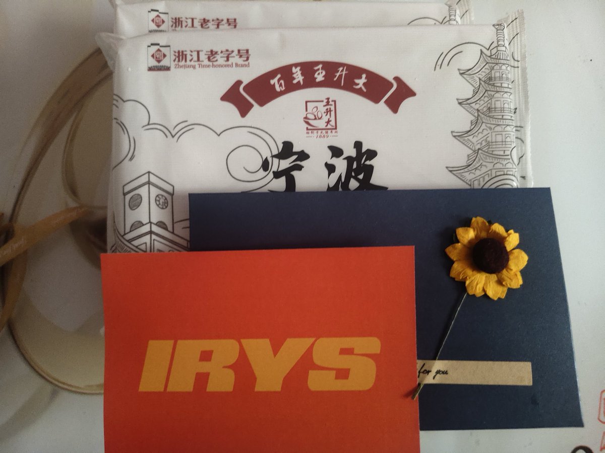 dajingou1's tweet image. 佳节未至，暖意先达。

距离元宵节还有两天，就提前被 @cn_irys_xyz 投喂的汤圆狠狠暖到了！

感谢 @cn_irys_xyz 的细腻与用心，漫长岁月里的陪伴，远比碗中的汤圆更加甘甜。

新岁新篇章，愿我们在Web3的征途上步履不停，与 IRYS 并肩同行，共赴更广阔的星辰大海！

#IRYS #Irys #元宵节快乐