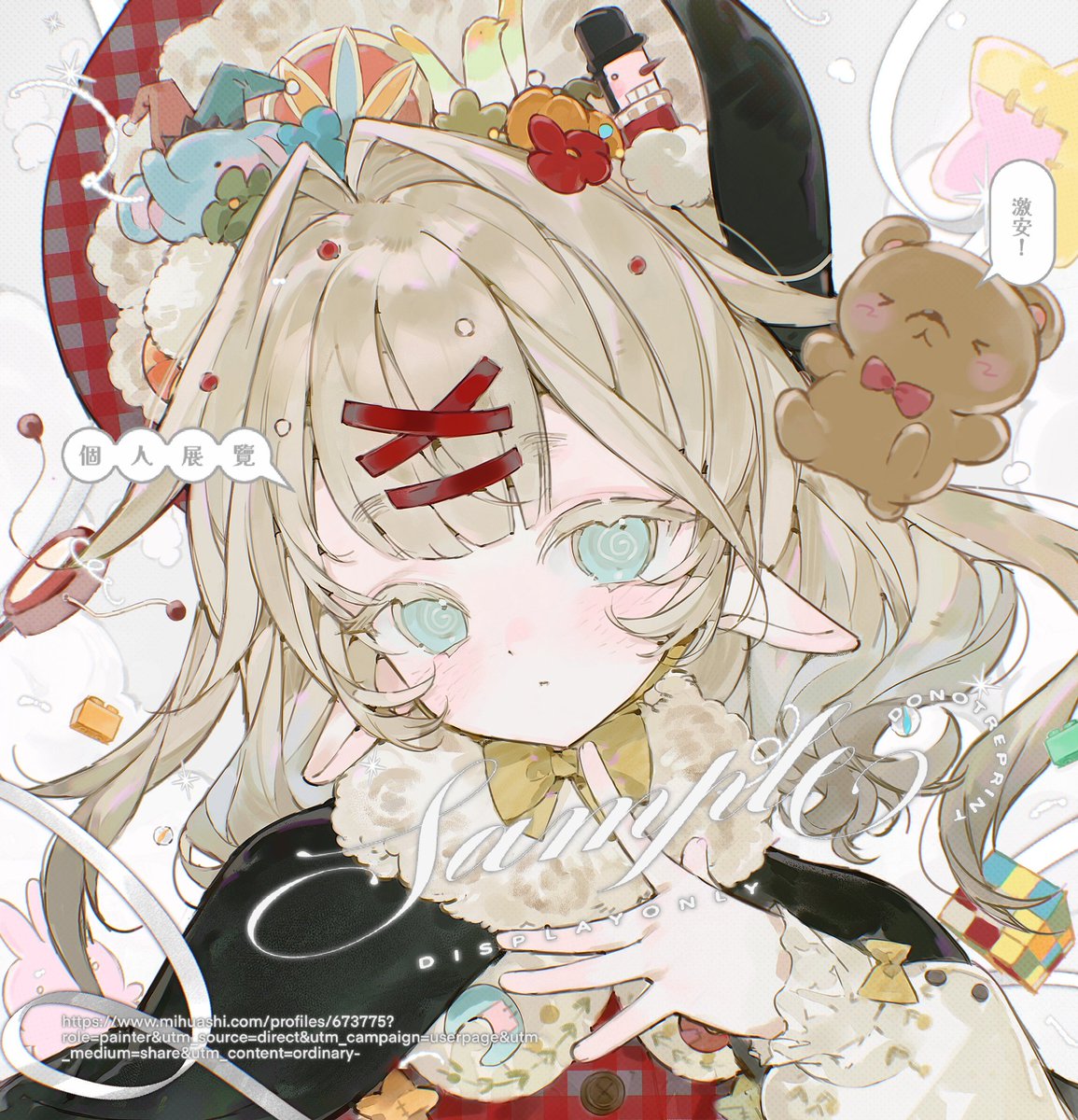 鴉見川(@yjinchun1) / Posts / X