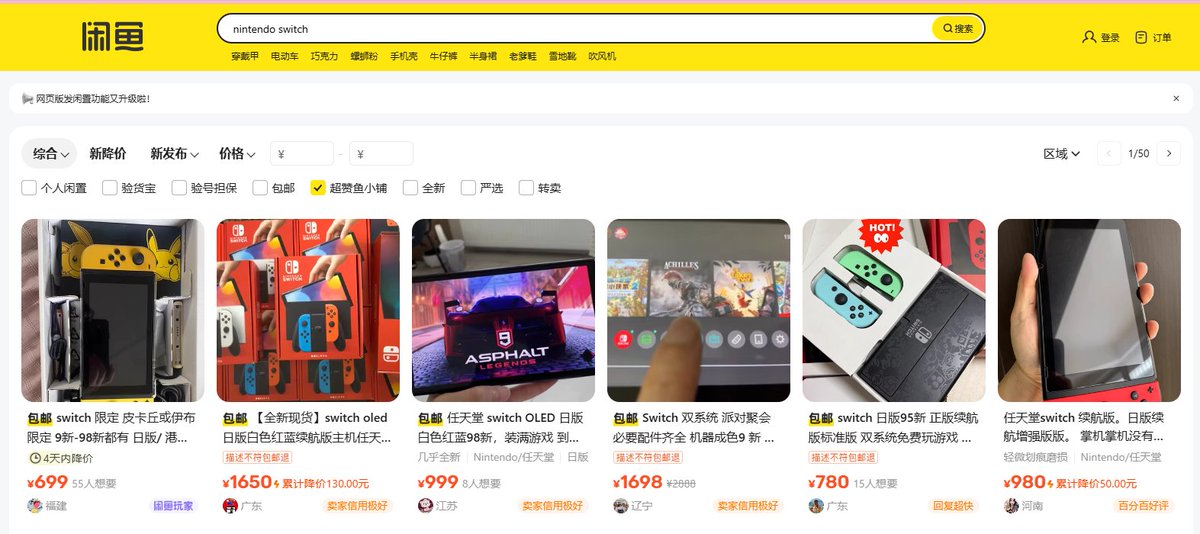 enebinha | hubbuy tweet media