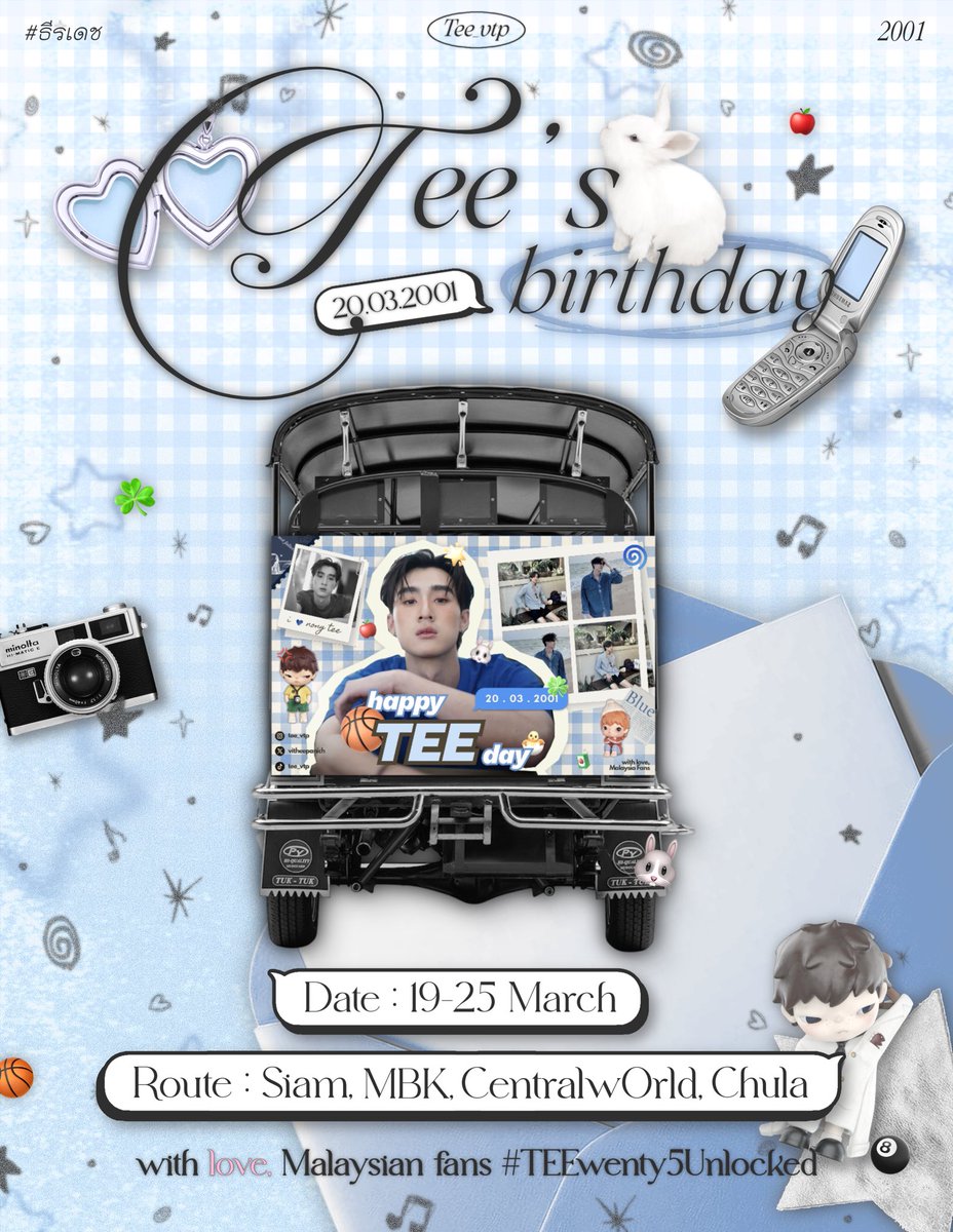 ⋆˚｡TEE TUKTUK PROJECT⋆˚࿔
by Malaysia Fans 🛺💙

🗓️ 19–25/3/2026
📍Siam,MBK,CentralWorld &amp; Chula

Tee turns 25! so we're sending 5 little rides to celebrate <a href="/vitheepanich/">tee_vtp</a> on the streets of Bangkok ✨ 

Spot it? Post &amp; join the fun with #TEEwenty5Unlocked #tee_vtp #ธีรเดช