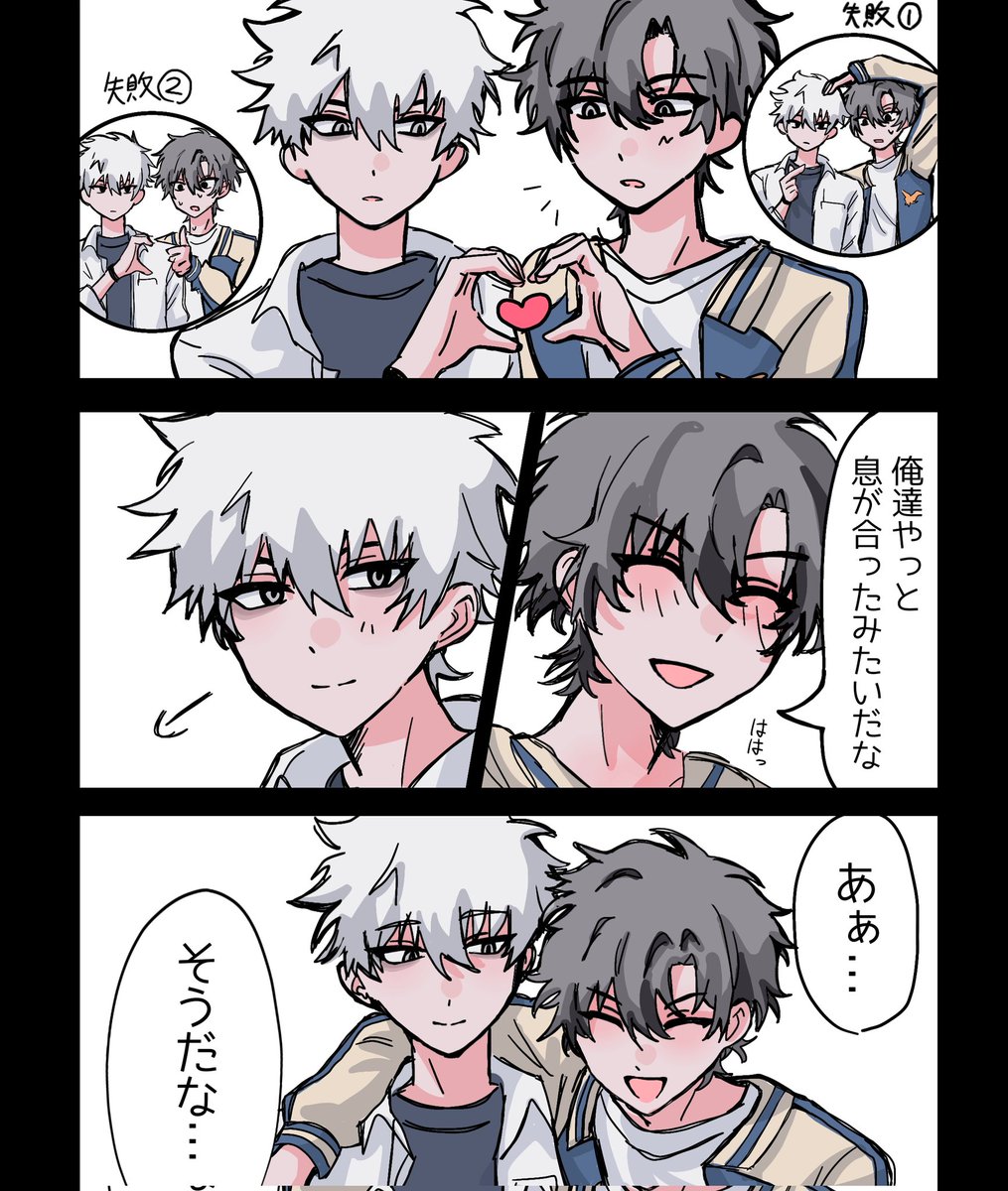 sora (@sora418354) / Posts / X