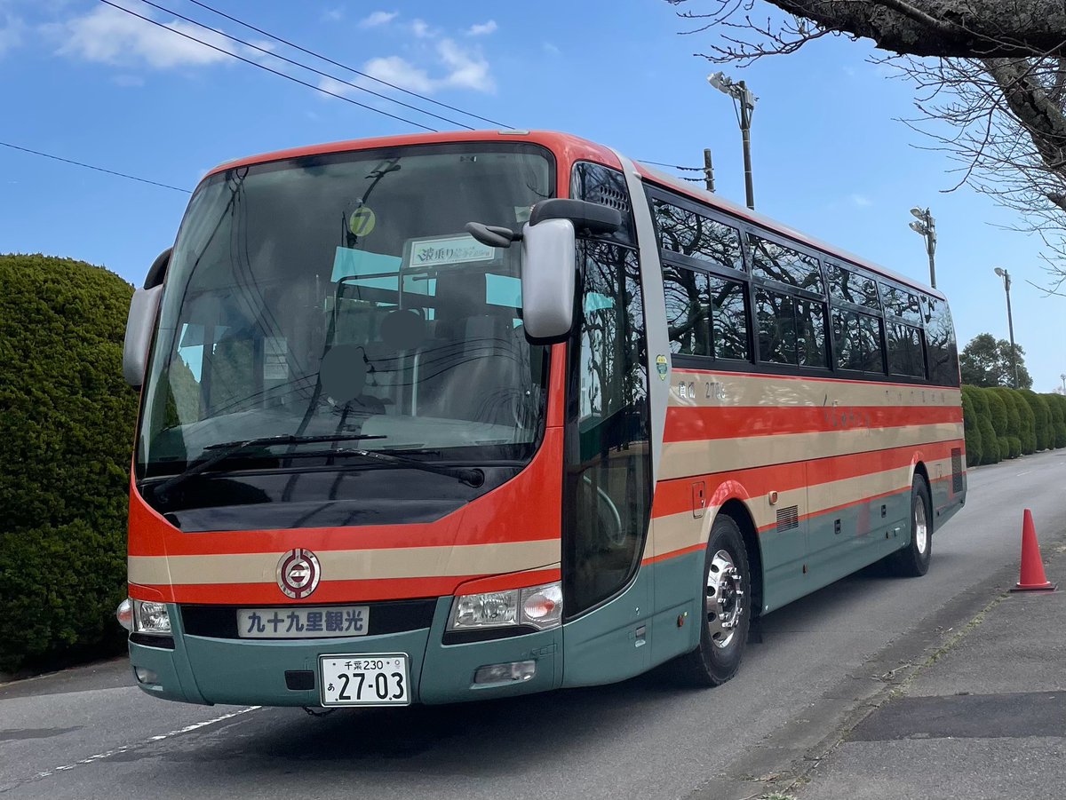kotsunoreporter's tweet photo. 2026/02/22(日)
2026東金・九十九里波乗りハーフマラソン シャトルバス⑦

九十九里鐵道バス 本社営業所
三菱ふそうエアロエース(QRG-MS96VP) [2703]千葉230あ27-03

今回の幹事は九十九里バスだったようで、小湊バスよりも幅広く担当していた印象。

#東金・九十九里波乗りハーフマラソンシャトルバス https://t.co/EH5tJQWvn7