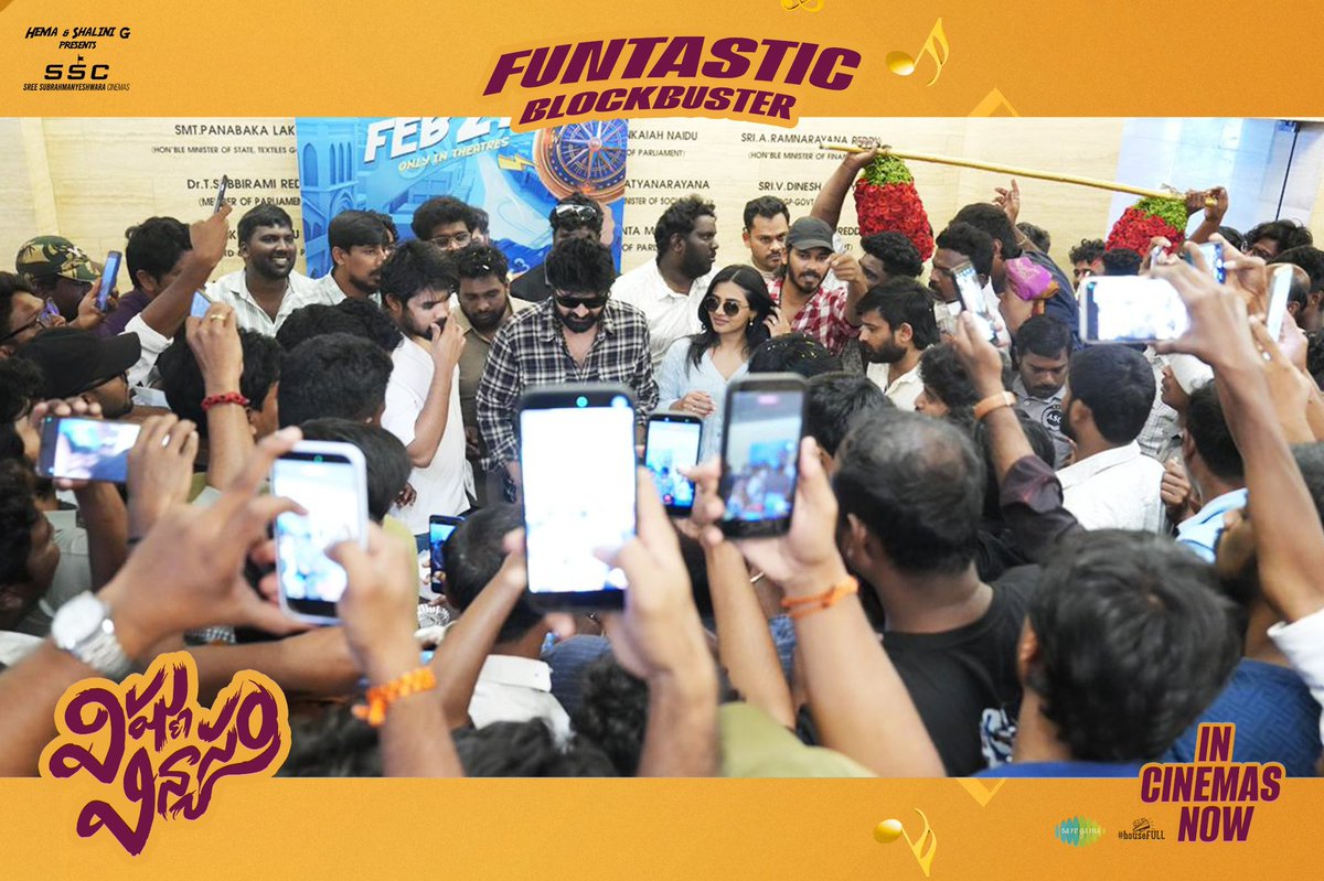 Sree Subrahmanyeshwara Cinemas tweet media