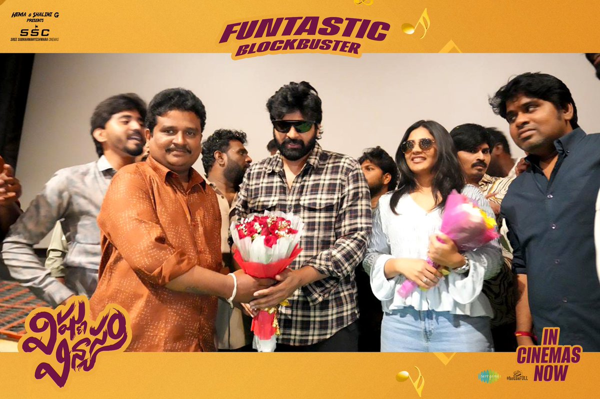 Sree Subrahmanyeshwara Cinemas tweet media