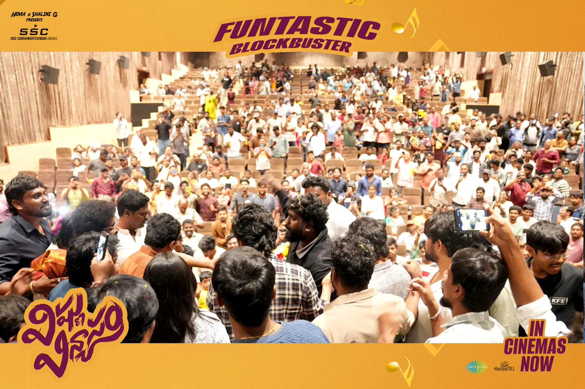 Sree Subrahmanyeshwara Cinemas tweet media