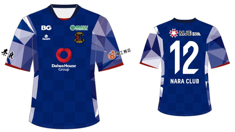 2026百年構想リーグユニフォームコンフィットシャツの受注生産による