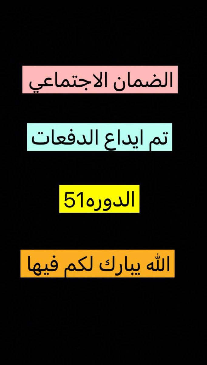 ابوفارس الحربي للخدمات الإلكترونية tweet media
