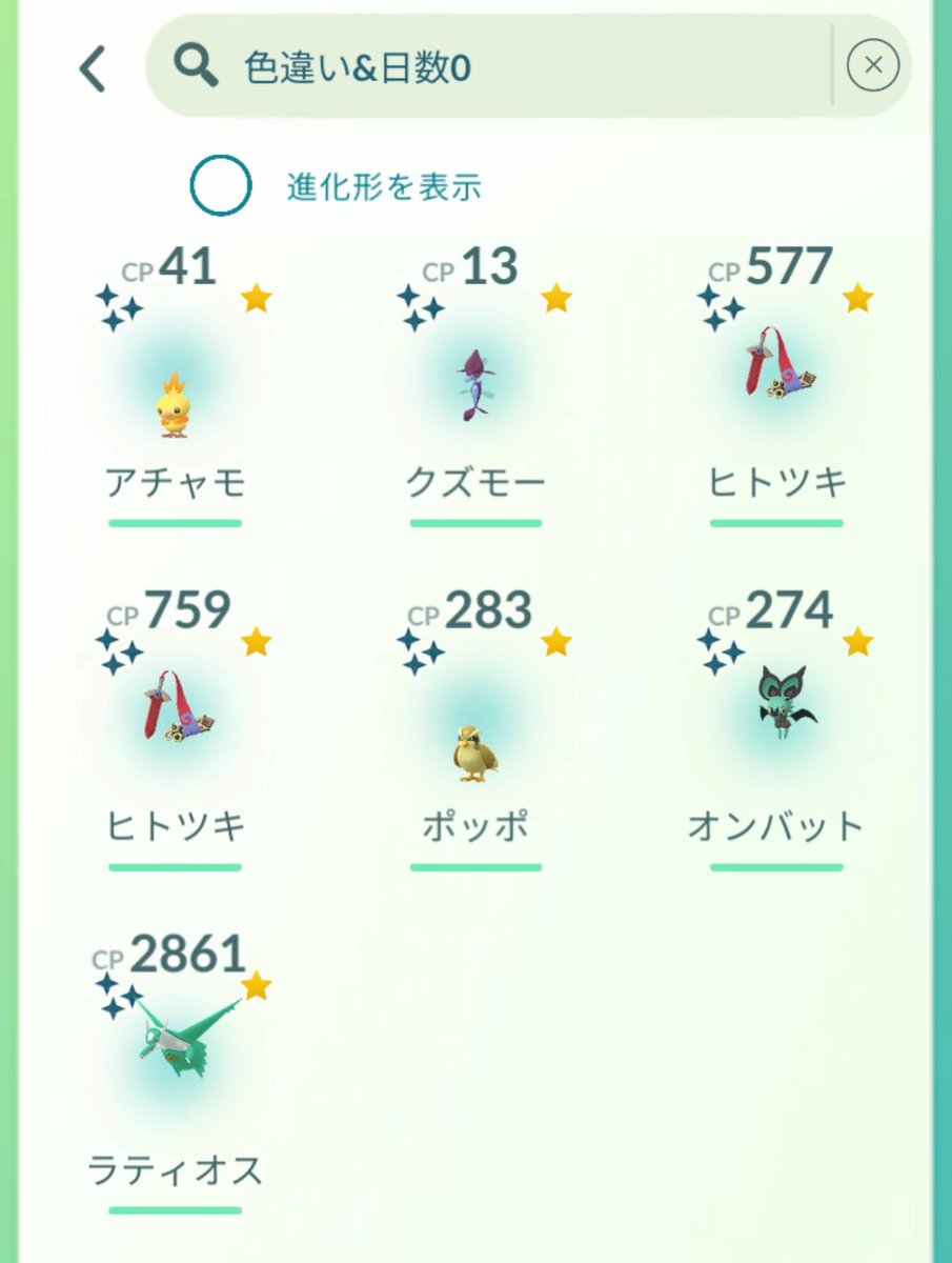 GOツアーお疲れ様でした(:3 _ )=
二日目はこんな感じでした！昨日の疲労で2ターン目からやりました🤣