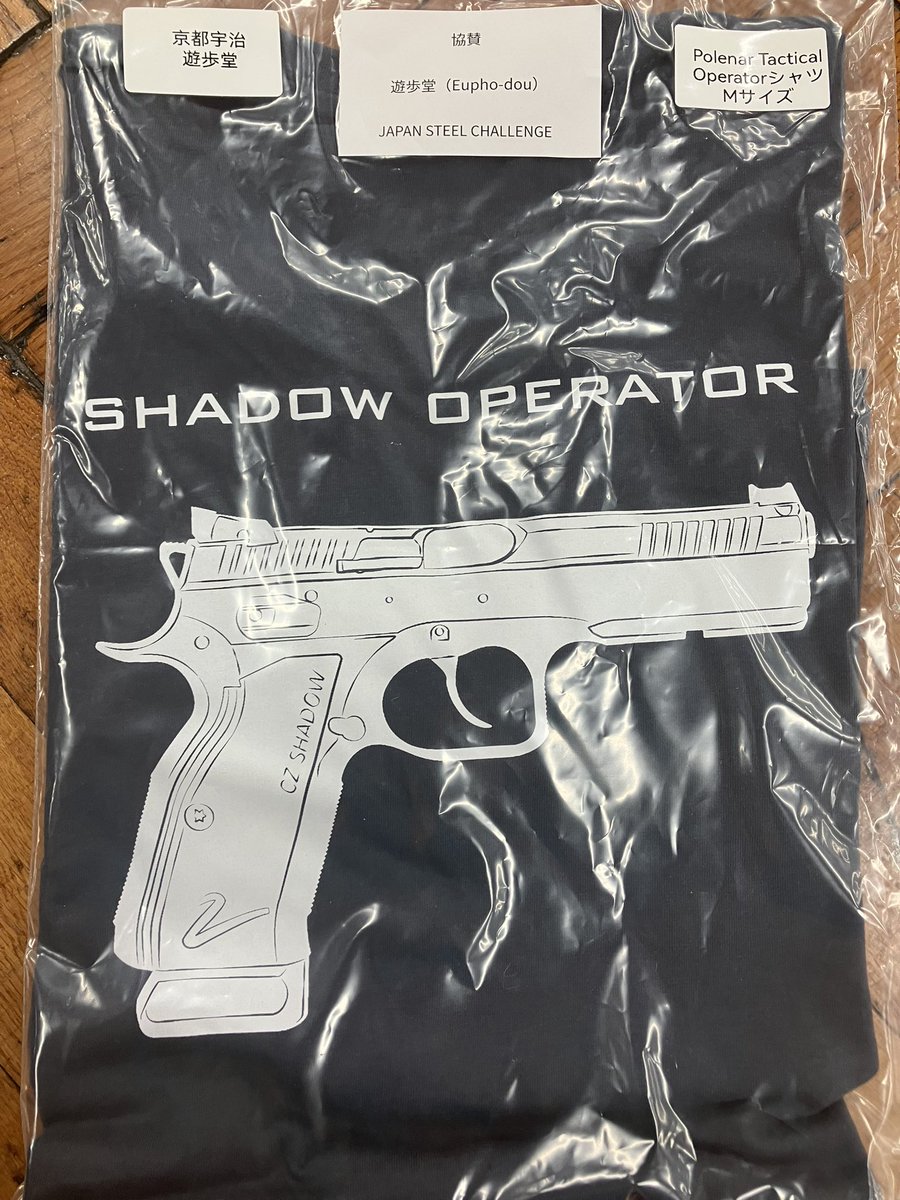 chitanring5's tweet photo. JSC Long gun2026
88位の僕が選んだのはCz Shadow2のTシャツ✨

遊歩堂さまオシャレなTシャツありがとうございました！

#JSC
#遊歩堂
#JSCLG2026 https://t.co/us5IZtDNtW
