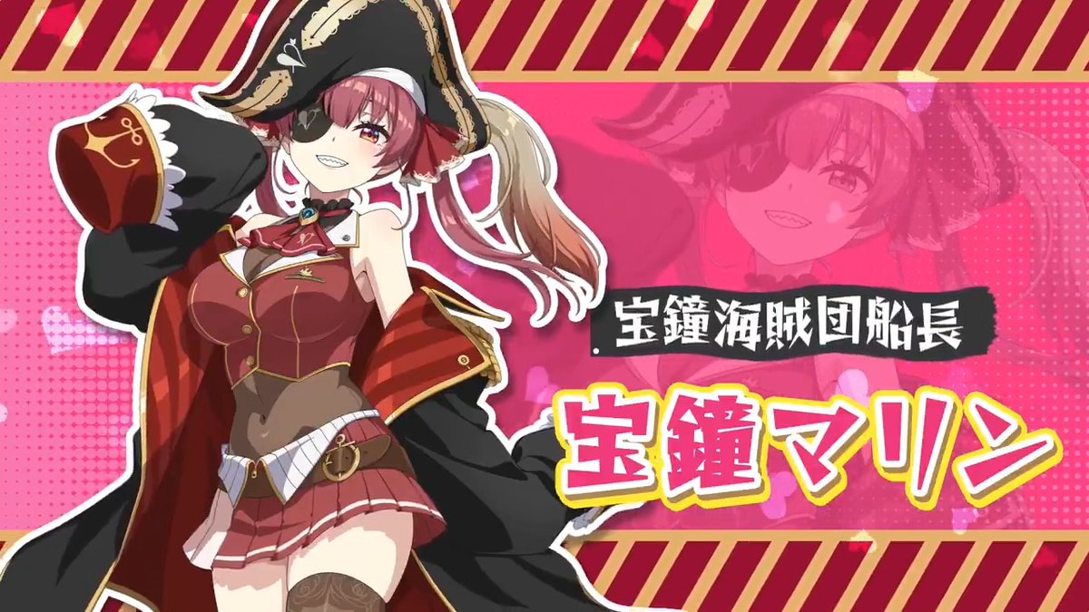 新キャラクター詳細】 3/5(木)13:00より登場予定！ 「[宝鐘海賊団船長