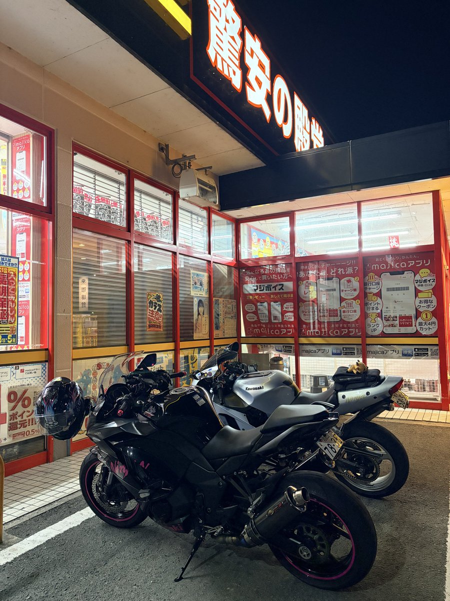 みーやん今日も無事帰宅🏍✨️です💕 今日から3月かぁ～☺️💕 また