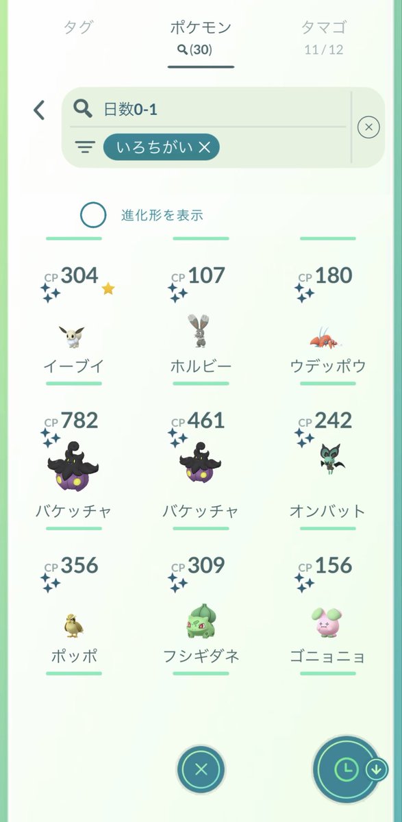 アリ@ポケモンGO福井 tweet media