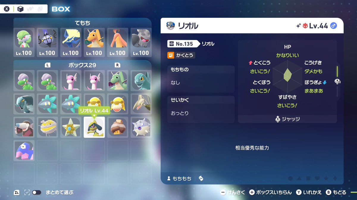 紙切レ tweet media