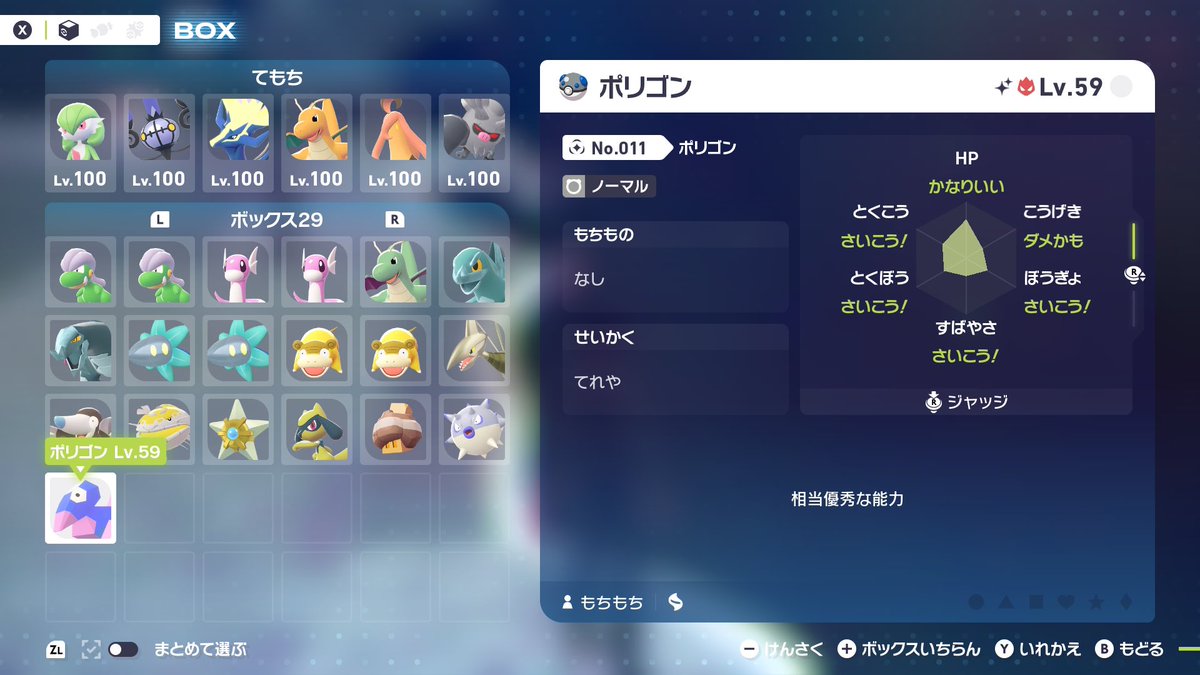 紙切レ tweet media