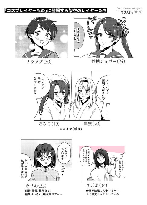 名前のあるキャラまとめ
6月新刊はシュガー&ナツメグがメインの話になります❣️
https://t.co/xvFbIS2JBZ 