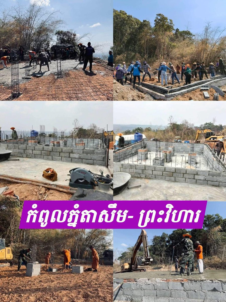 Thailand invaded Cambodia