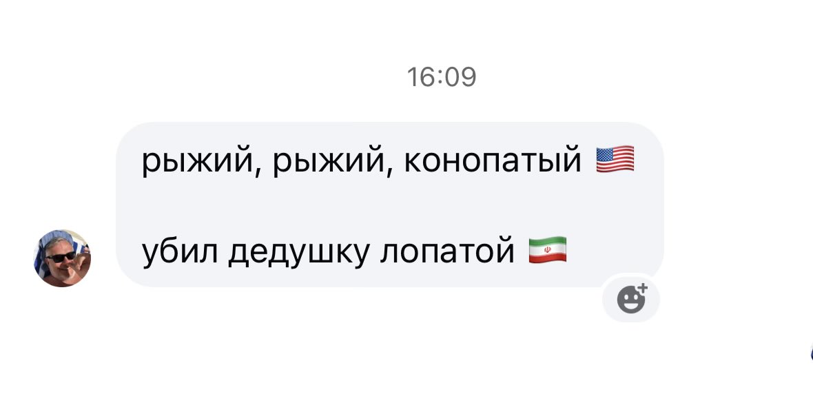 Жесть 🇫🇷 доброй воли tweet media
