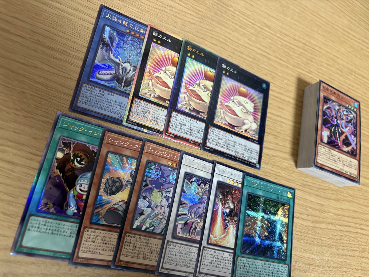 霜焼け tweet media