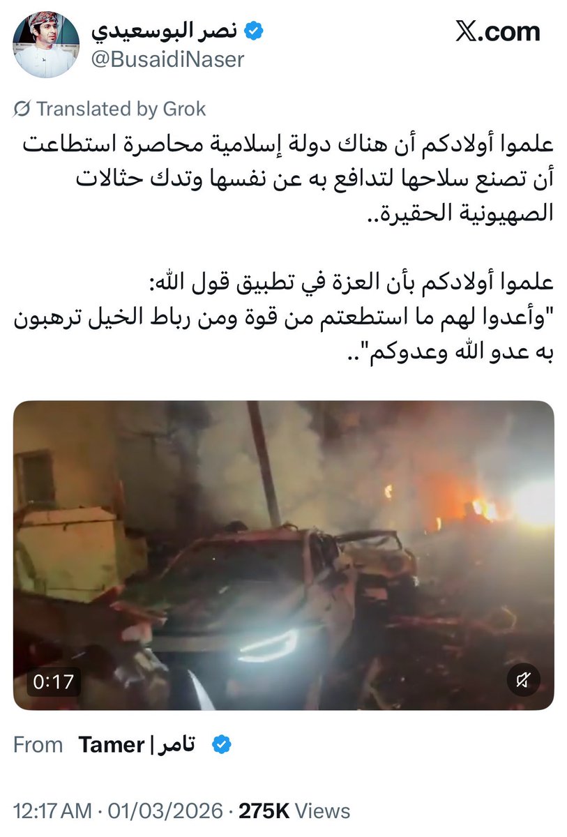ما بين التغريدة المقتبسة والتغريدة المصورة بضع ساعات، ومن خلالها تعرف أن العمانيين كانوا أحوج الشعوب إلى التحرش الإيراني عشان يتم إعادة ضبط المصنع وتستوعب عقولهم مدى الخطر الإيراني.
عشان كذا رب ضارة نافعة.