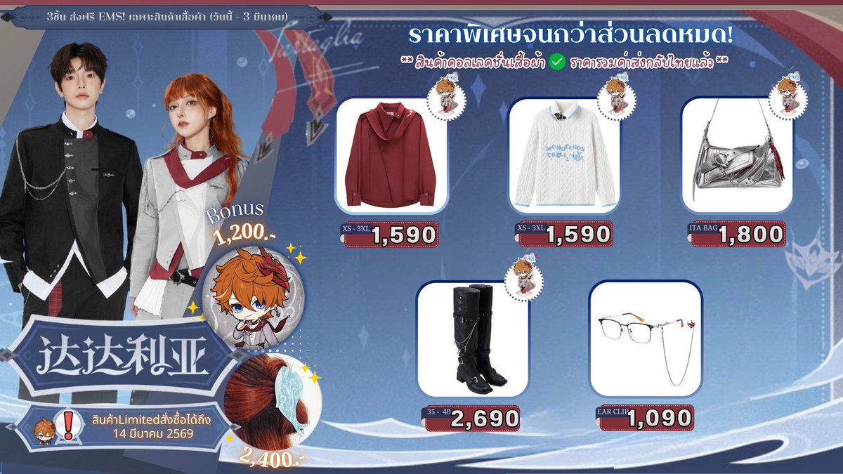 Ari 🎃🐈‍⬛ มุชฟักทองมาแล้ว tweet media