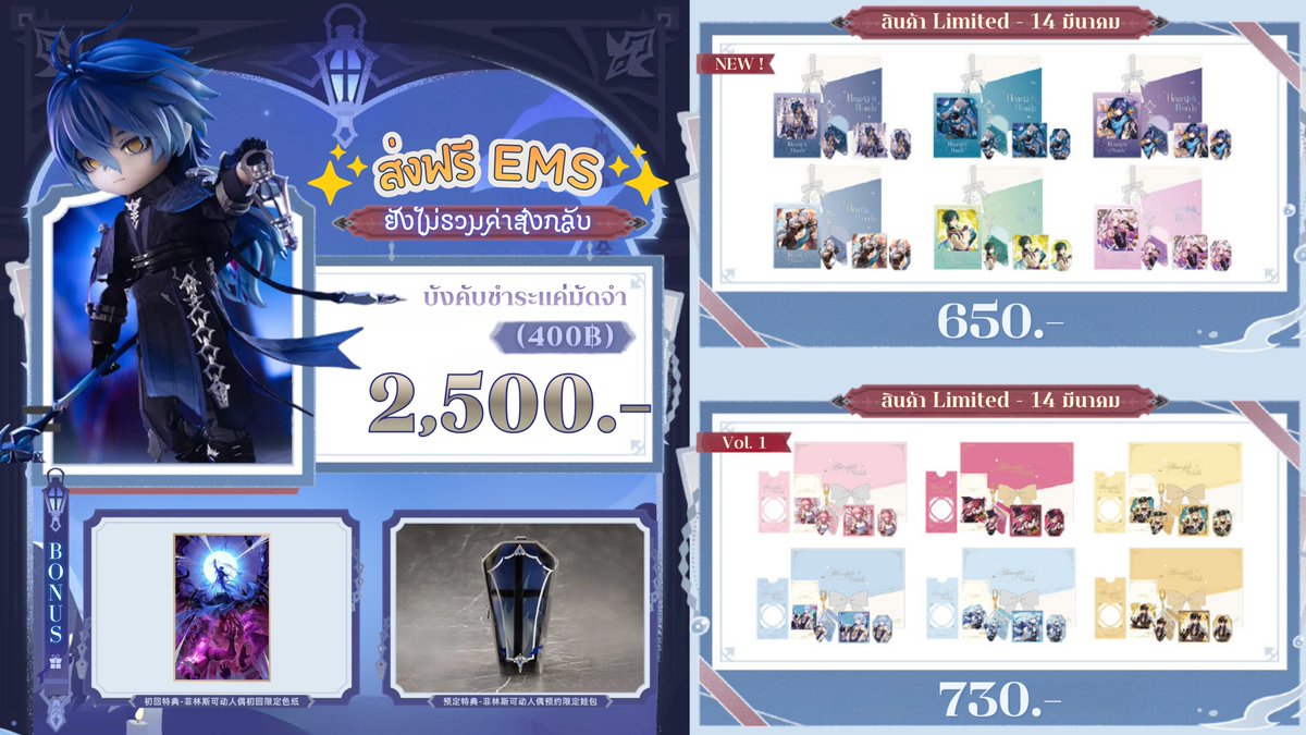 Ari 🎃🐈‍⬛ มุชฟักทองมาแล้ว tweet media